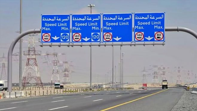 Limite autopista Abu Dhabi 02 Limite autopista Abu Dhabi 02