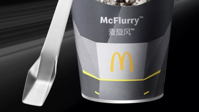 Cuchara Tesla McDonalds Cuchara Tesla McDonalds