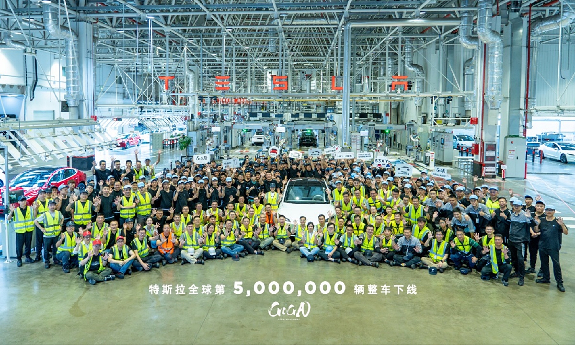 El Tesla número 5 millones se ha fabricado en la planta de Shanghái.