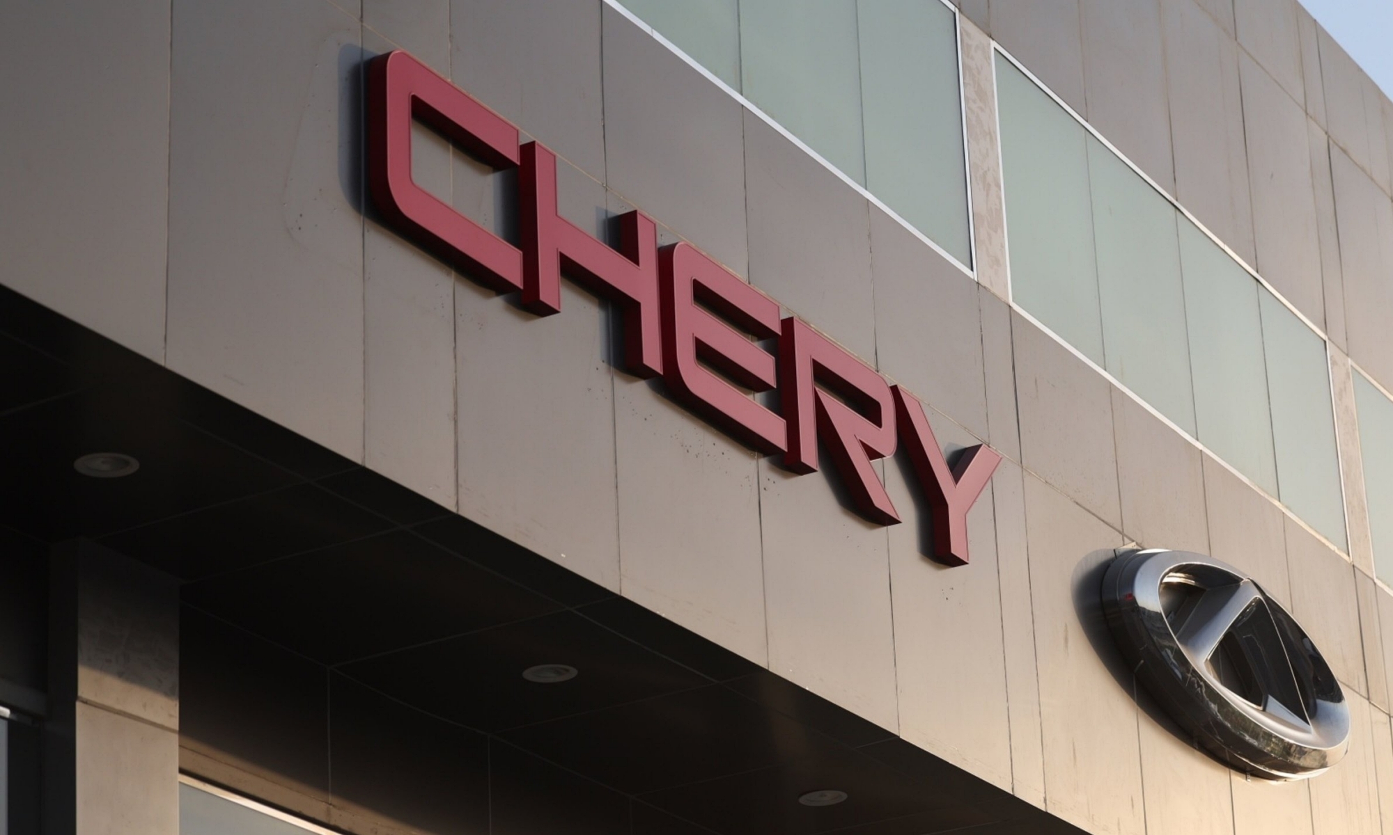 Chery se ha convertido en uno de los grandes conglomerados eléctricos del mercado asiático.