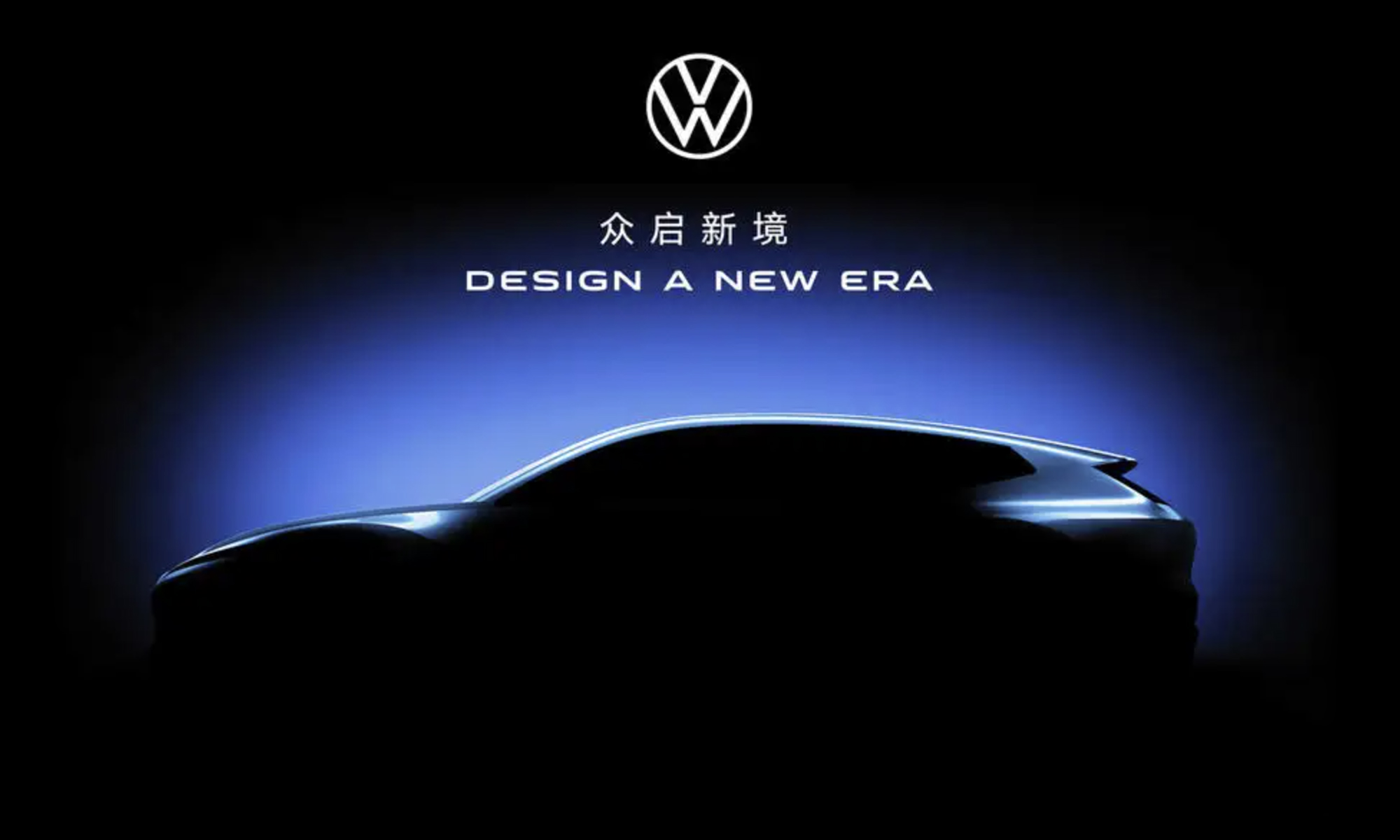Volkswagen ha publicado una primera imagen de su próximo vehículo eléctrico.