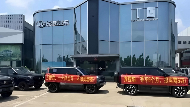 Concesionario Fang Cheng Bao China Concesionario Fang Cheng Bao China