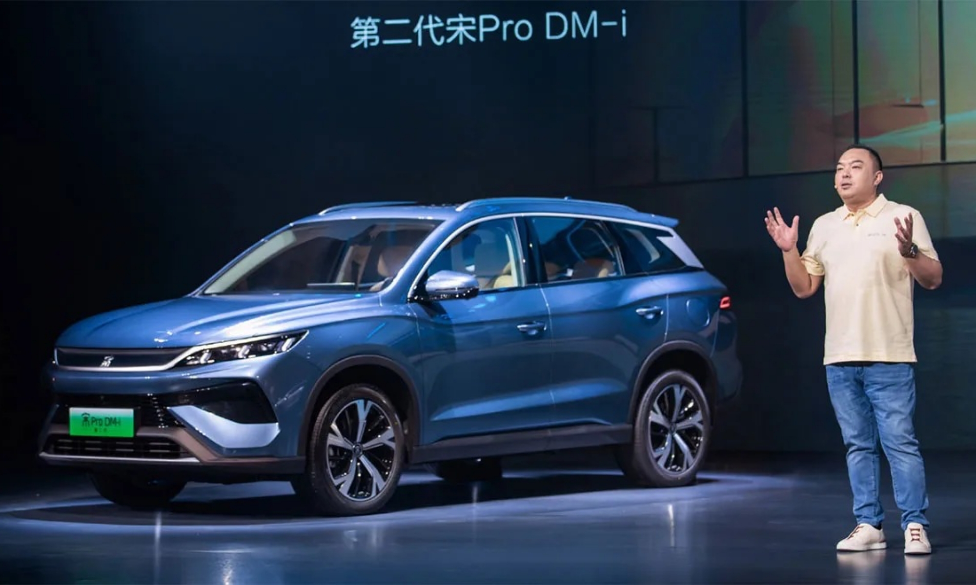 BYD Song Pro DM i Presentación