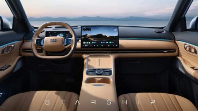 Geely Galaxy Starship 7 híbrido enchufable 2024 (1) Geely Galaxy Starship 7 híbrido enchufable 2024 (1)