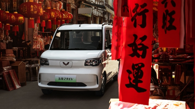 Wuling Zhiguang EV 1 Wuling Zhiguang EV 1