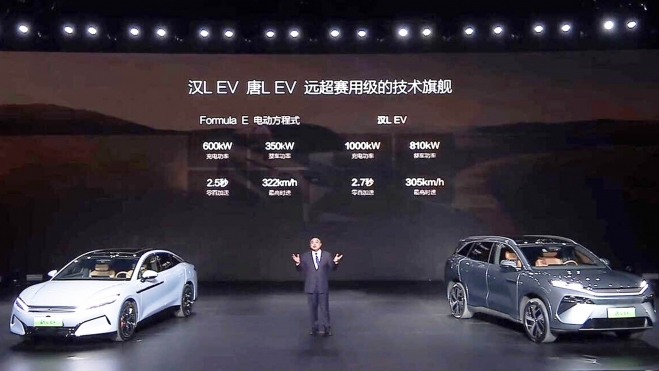 detalles byd Super e Platform coches electricos 2 detalles byd Super e Platform coches electricos 2