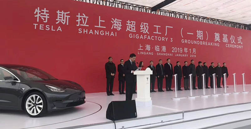 shanghai-mayor-gigafactory-china